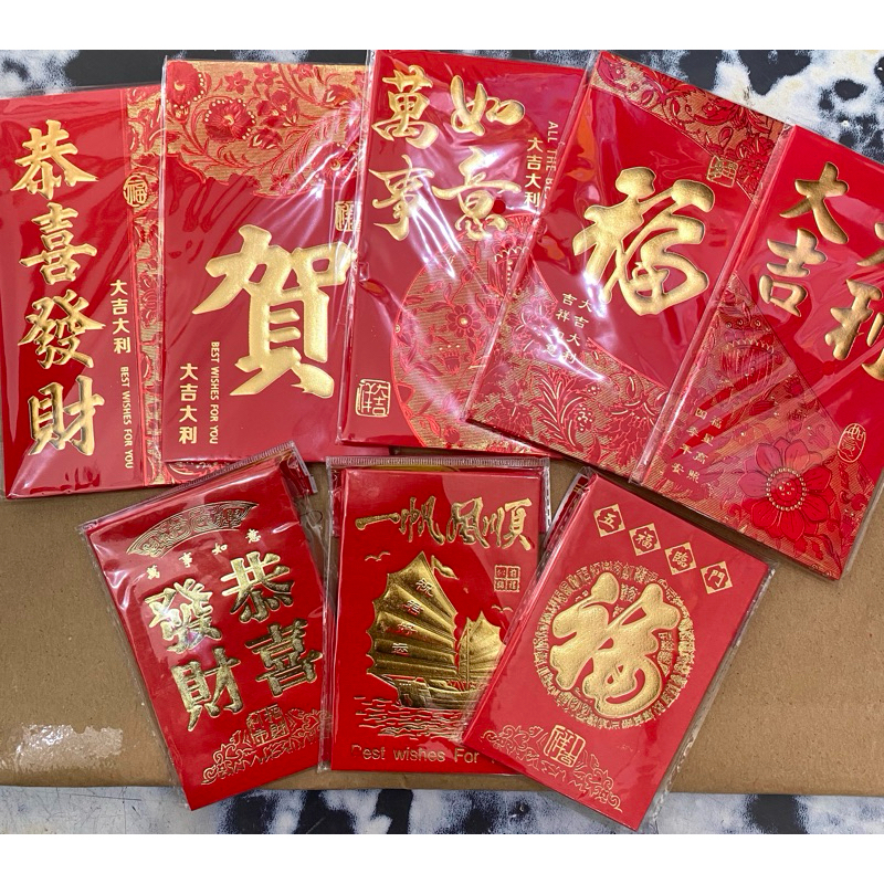 1 pack Ampao red envelope small and big (6 pcs per pack) angpao thick ...