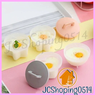 4pcs/2pcs Silicone Egg Poacher Egg Cups Cookware Microwave Egg Cooker Egg  Boiler Kitchen Cooking Tools