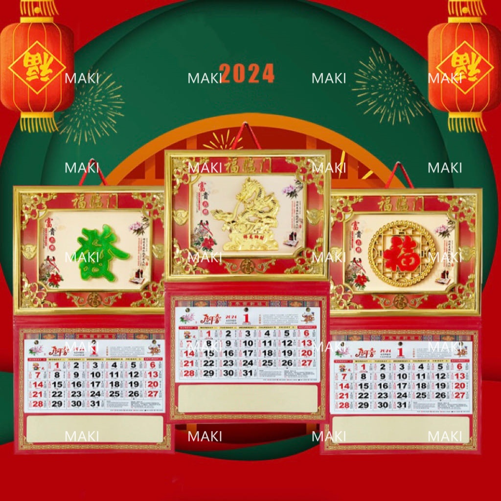 2024 year of the dragon chinese wall calendar,mascot,lunar monthly