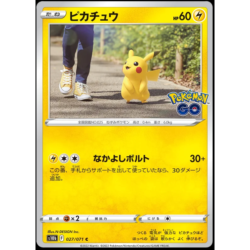 ポケモンカードゲーム Buddy-Buddy Poffin Buddy-Buddy Poffin #223 Prices | Pokemon Twilight Masquerade