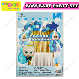 Boss Baby Theme Party Set Balloon Banner Happy Birthday Decoration ...