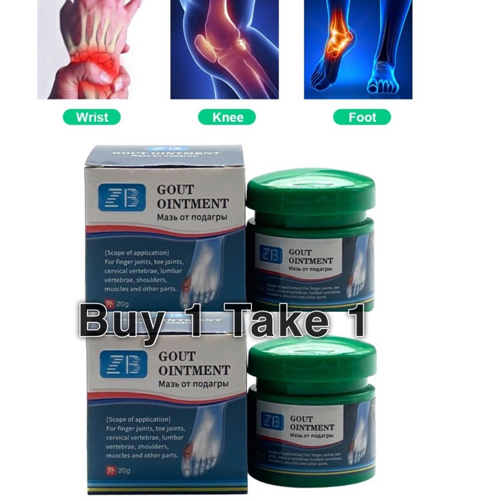 (YY) BUY 1 TAKE 1 ZB Gout Ointment Cream For Arthritis Treatment Gout