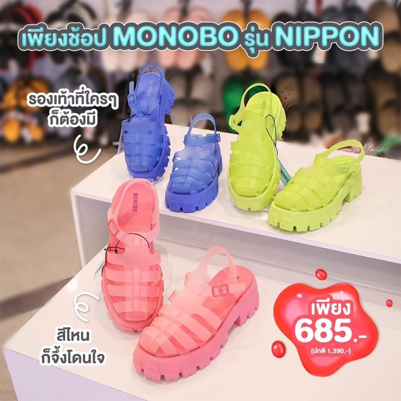 myTrendyCo MOnobo Nippon Candy Colors Platform Sandals Made in Thailand ...