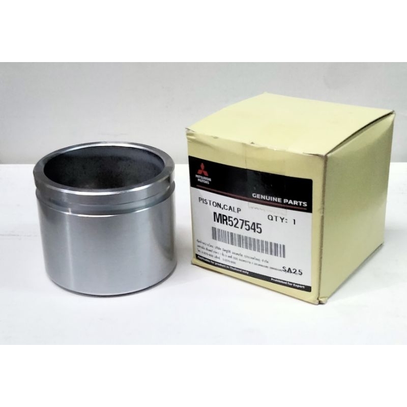 (20082015)MITSUBISHI MONTERO FRONT CALIPER PISTON,(20072016)MITSUBISHI ESTRADA FRONT CALIPER