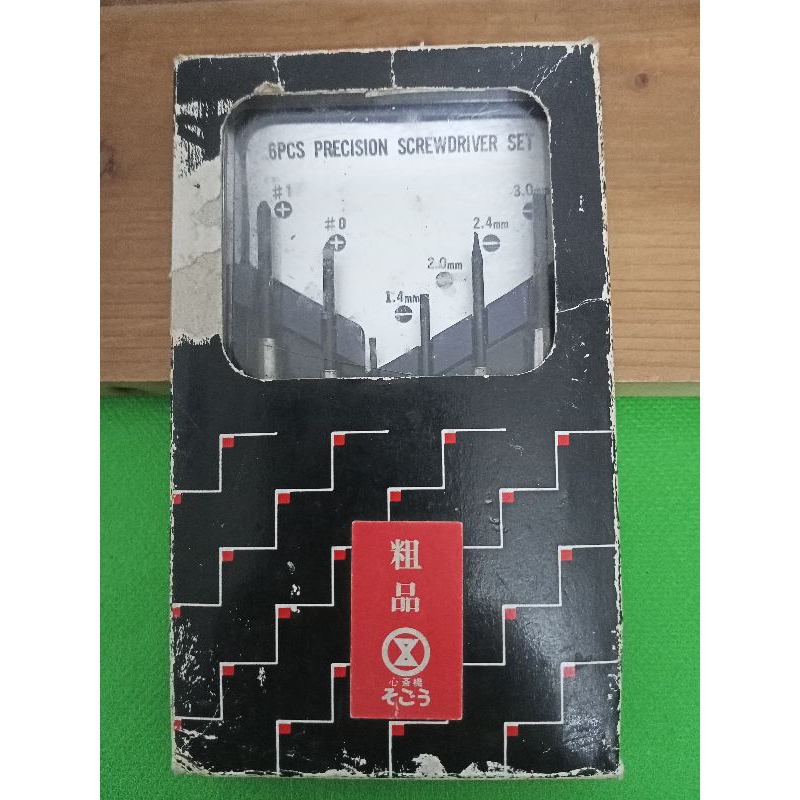 Precision Screw Driver, Japan Shopee Philippines