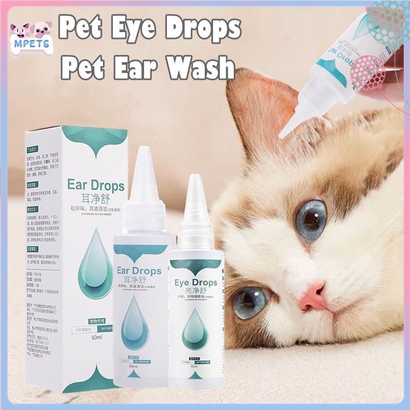 60 ml Pet Eye Care Drops For Dogs Cats Eyes Tear Stain Removing Dirt