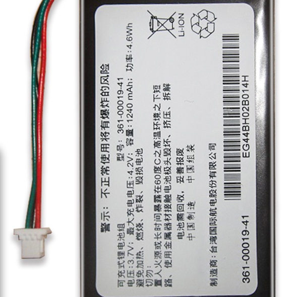 Battery 3610001911 1250mAh For GARMIN Nuvi 200,200W,205,205T,205W