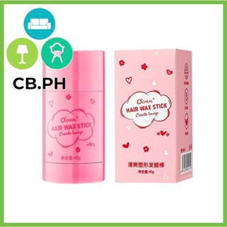 CB.PH 40g Hair Wax Stick Professional Hair Edge Control Finishing Cream