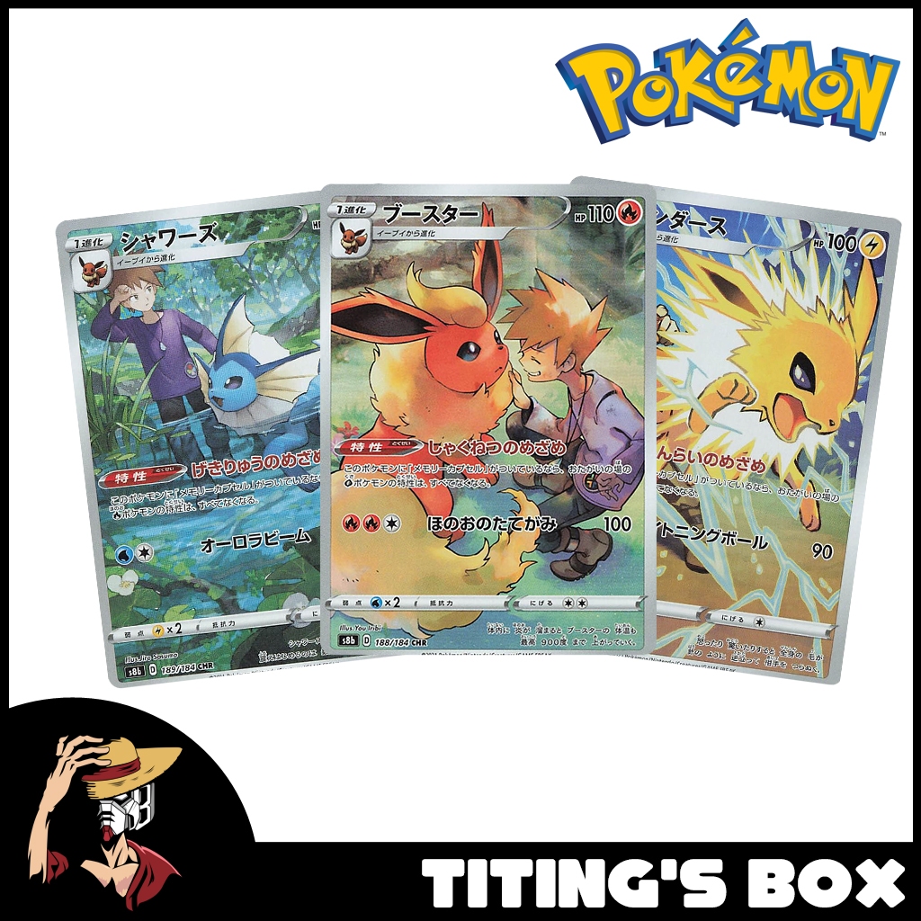 [JP] Pokemon TCG Vaporeon, Flareon, Jolteon CHR S8b Vmax Climax Cards