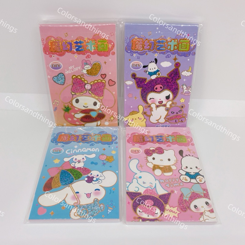 Colorsandthings Sanrio Wink Book Can Be Peeled Into Many Pages | Shopee ...