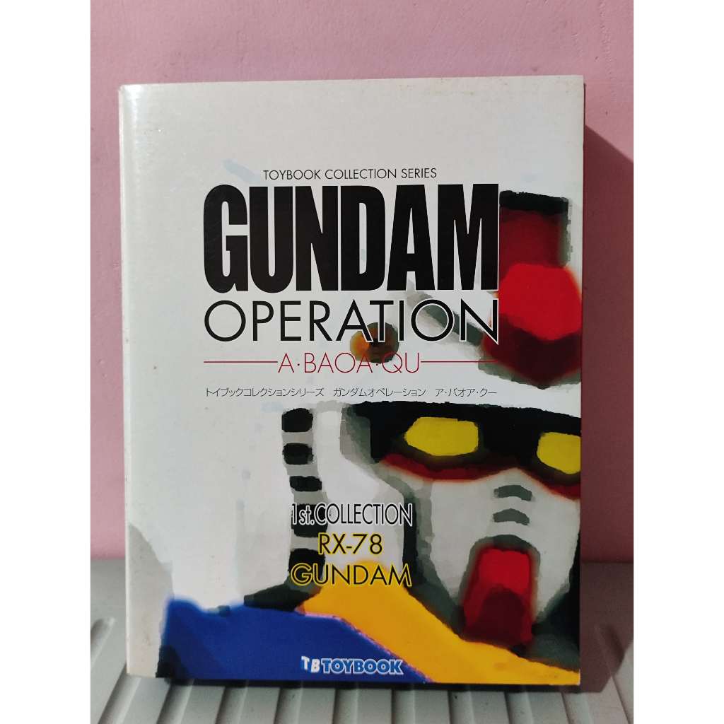 Gundam Operation -A BAOA QU- 1st Collection Vol.2 / RX-78 Gundam ...