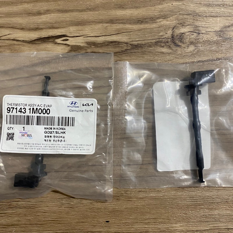 Hyundai Accent / Kia Rio 20052018 AC Thermistor (Cod) Shopee Philippines