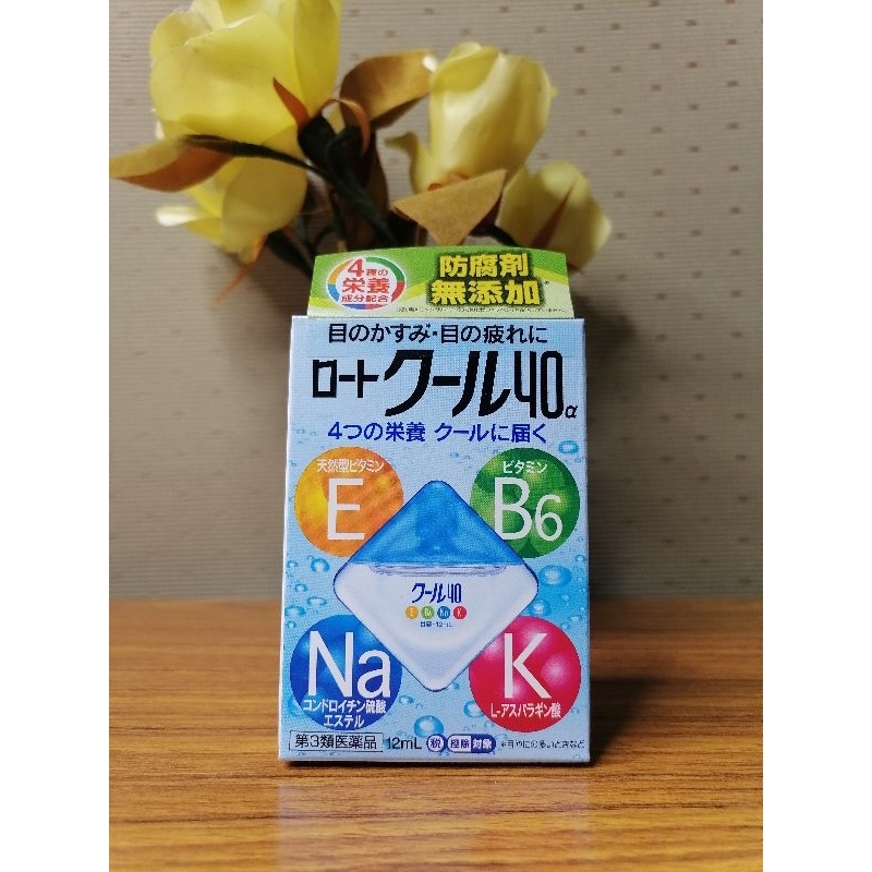 ROHTO EYE DROP FROM JAPAN Shopee Philippines