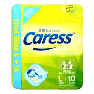 Shop caress diaper large for Sale on Shopee Philippines