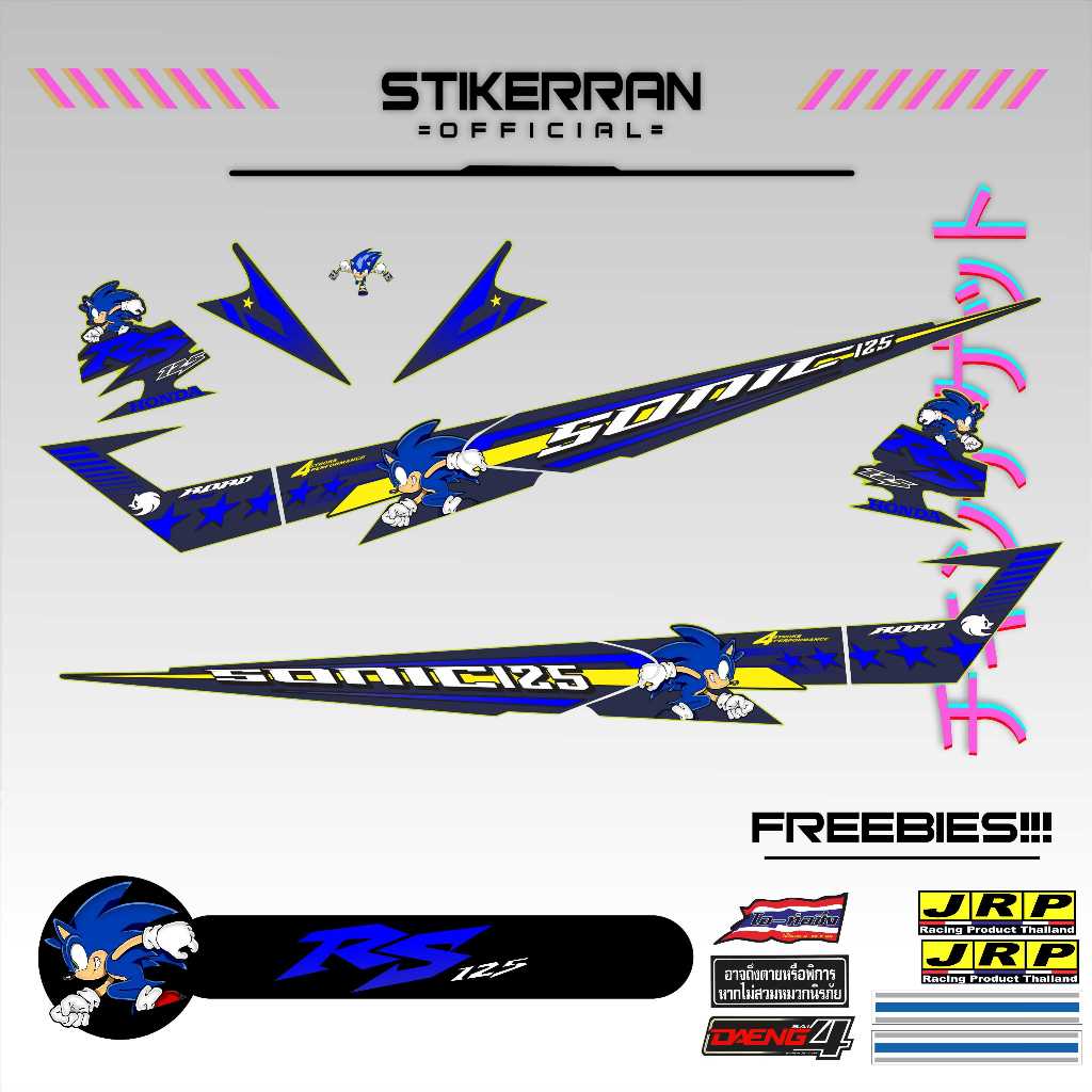 HONDA RS 125 / NICE 125 SONIC DECALS | Shopee Philippines