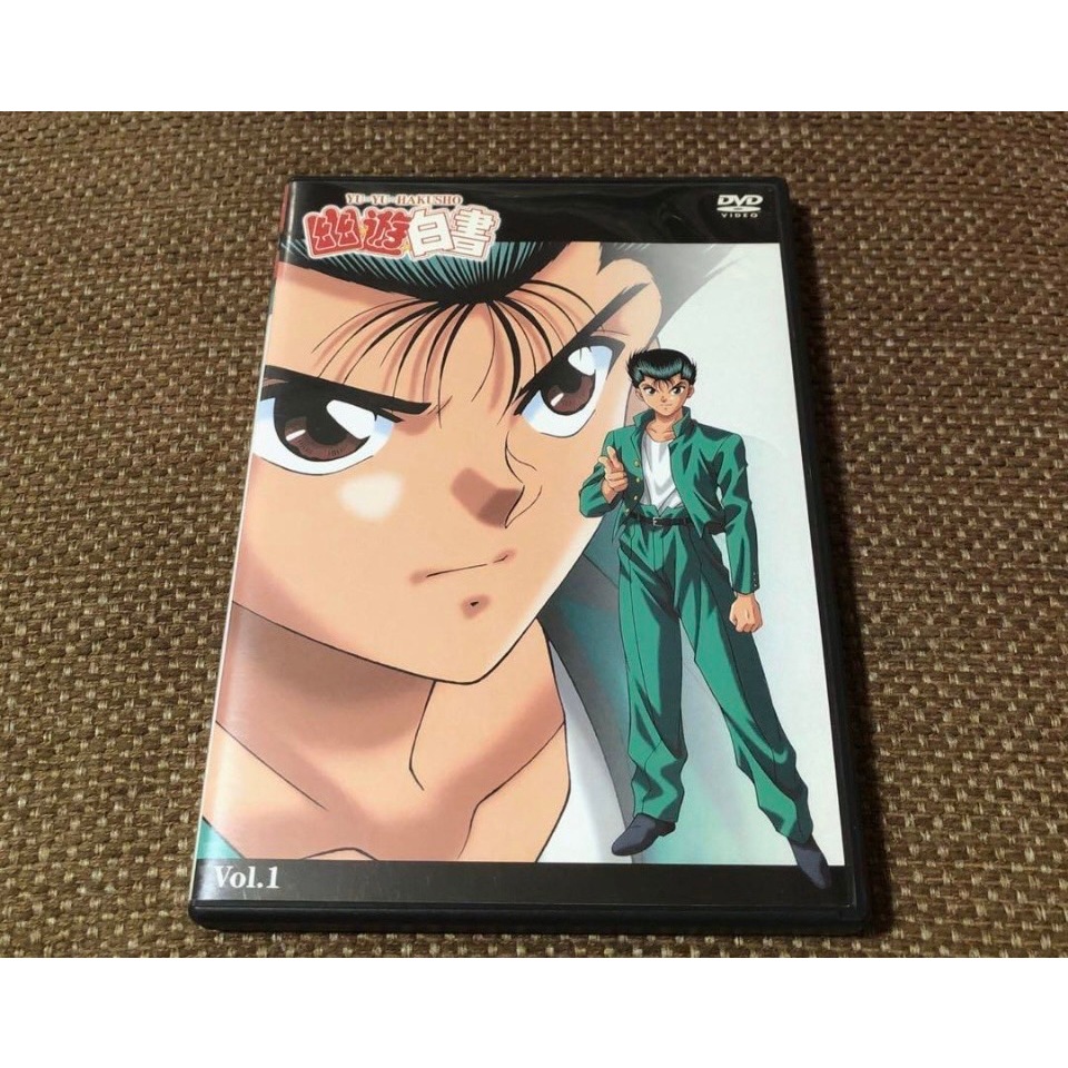 Genuine Japanese Manga Anime DVD Yu Yu Hakusho YUYU HAKUSHO “Vol.1 ...