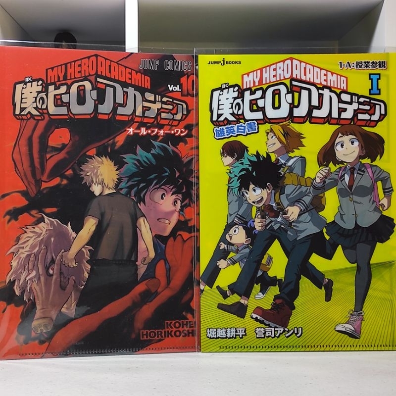 My Hero Academia ~ A5 Clear File Folder | Shopee Philippines