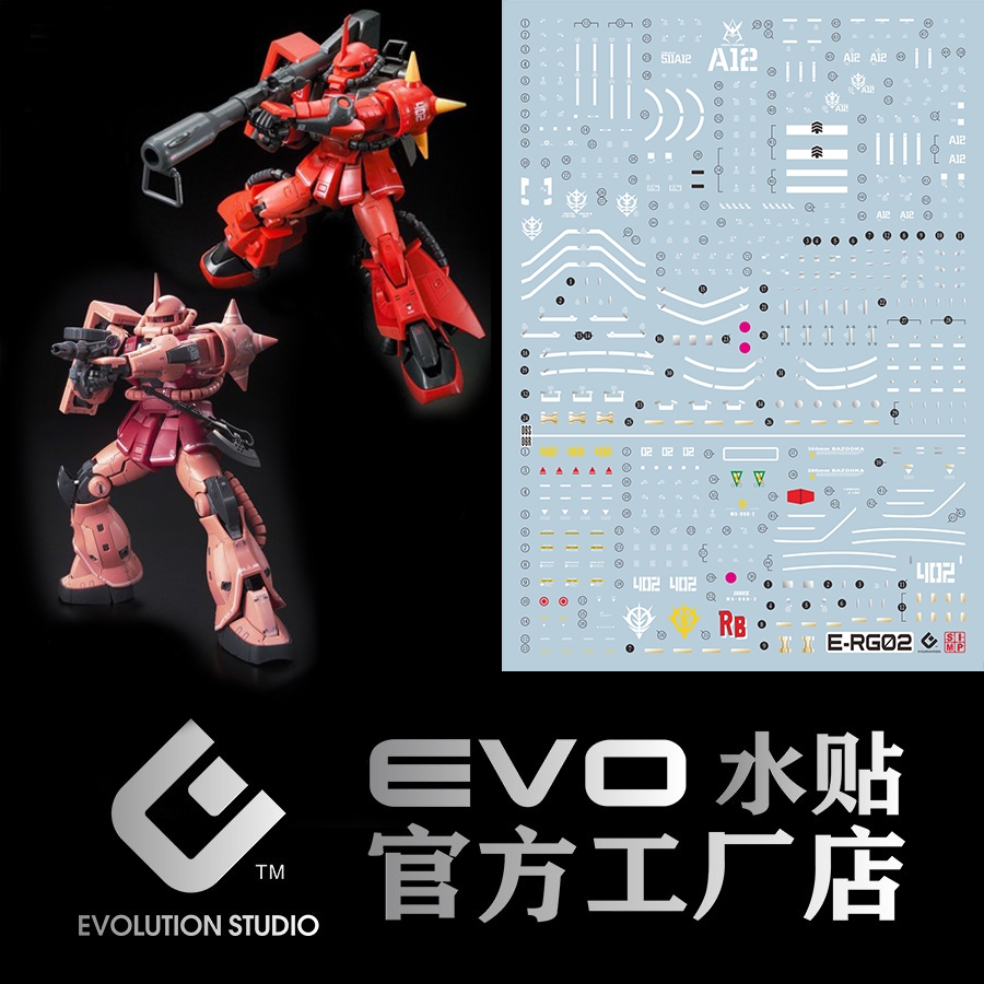 EVO Fluorescence E-RG02 Gundam Decal Gundam RG02 1/144 ZakuⅡ Char ...