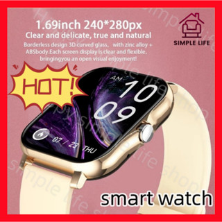 Smart couple online watch