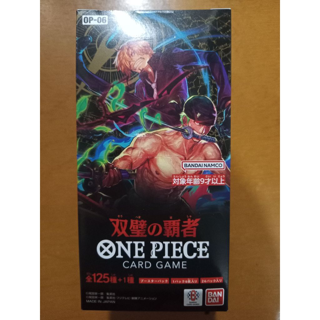 One Piece Card Game DM Booster Box -Wings Of Captain- OP-06 (OP 6 ...