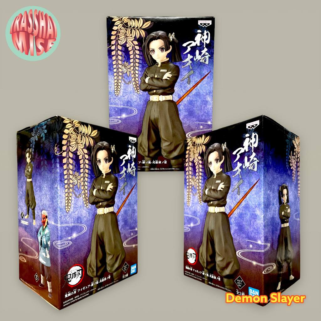 Demon Slayer Urokodaki & Aoi DxF Action figure | Shopee Philippines