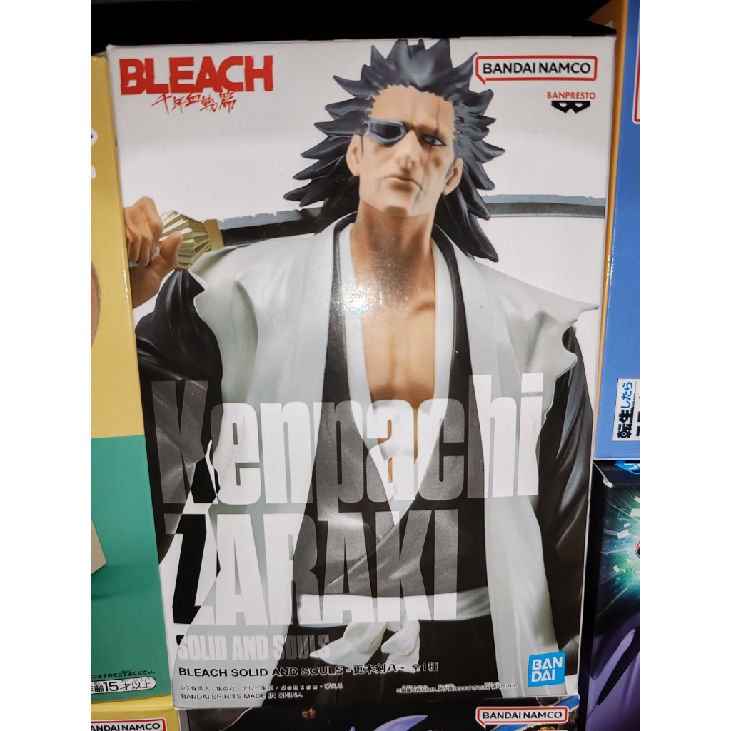 BANPRESTO Bleach Solid and Souls Zaraki Kenpachi Shopee Philippines