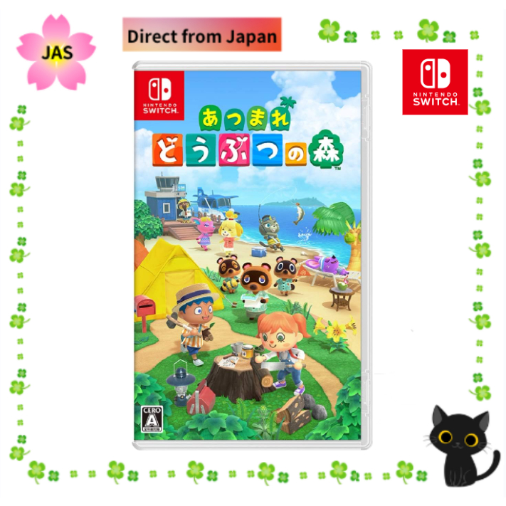 Japanese animal crossing clearance switch