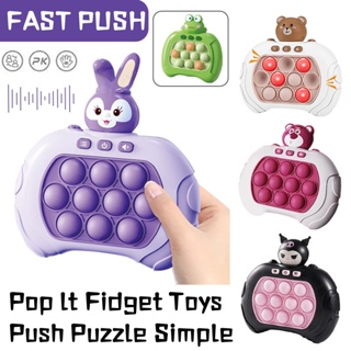 Pop It Game Machine Kuromi Quick Push Game Fast Push Pop It Toys