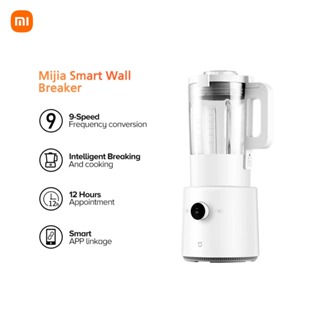 Xiaomi Mijia Smart Blender Blender Mixer Food Vegetable Processor Kitchen  Juicer Home Kitchen Cooking Machine With Mijia App