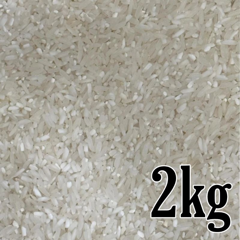 2 kilo buko pandan Rice | Shopee Philippines