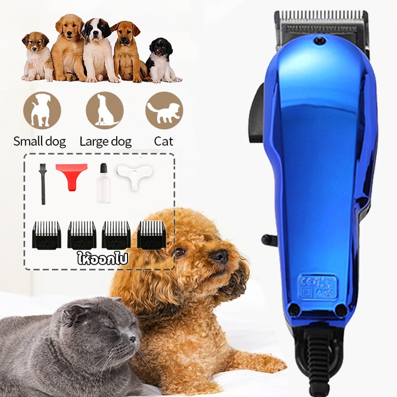 Pet Hair Clipper Dog Razor Dog Clipper Heavy Duty Electric Cat Razor ...