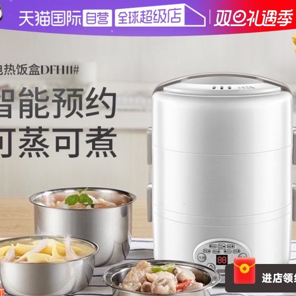 [Selfoperated] OIDIRE electric lunch box can be plugged in to steam