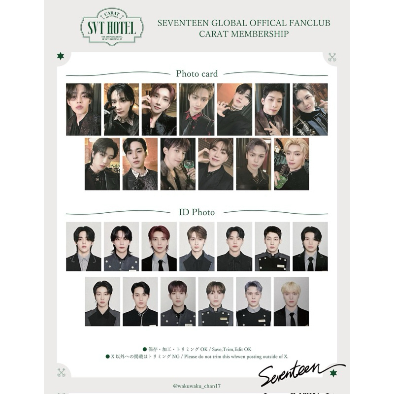 SEVENTEEN 8TH MEMBERSHIP KIT MOONRISE HOTEL Shopee Philippines