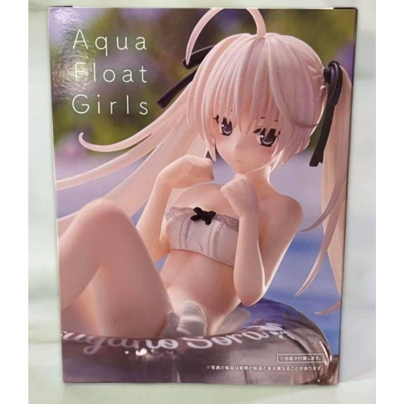 Yosuga No Sora | Aqua Float Girls | Taito | Sora Kasugano | Shopee ...