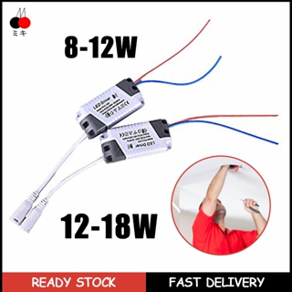Led Driver 8/12/15/18/21w Power Supply Dimmable Transformer Waterproof Led  Light