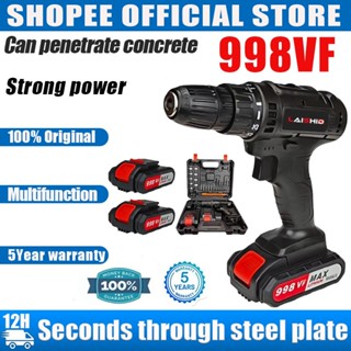 Electric discount drill shopee