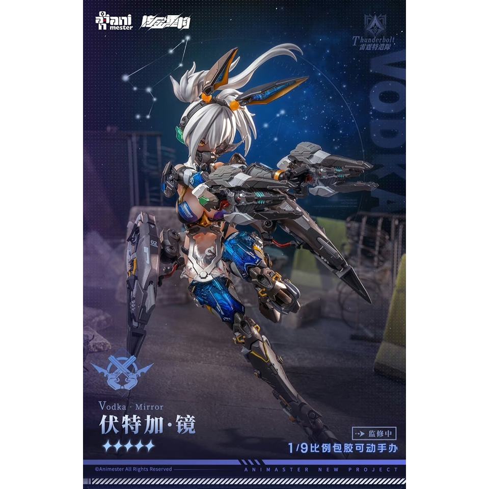 PREORDER DEPOSIT] ANIMESTER 1/9 Nuclear Gold Reconstruction Thunderbolt  Squad Vodka Mirror | Shopee Philippines