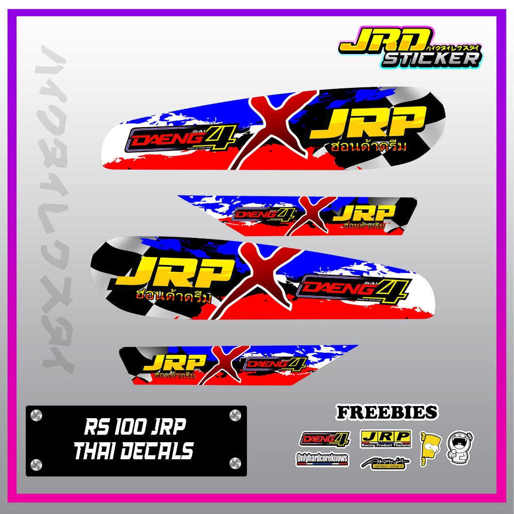 Yamaha RS 100 JRP x Daeng Decals with freebies | Shopee Philippines