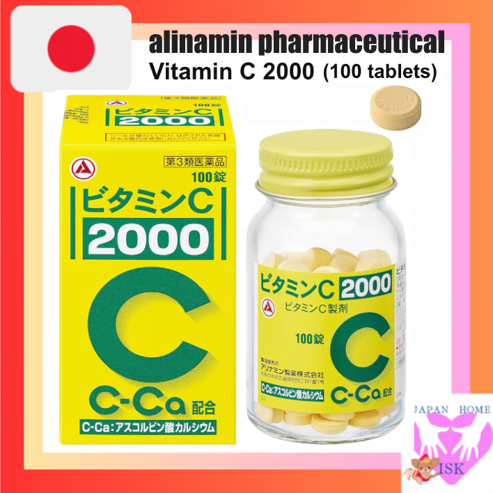 [direct from japan] 【Class 3 drug】Vitamin C "2000" 100 tablets / 1