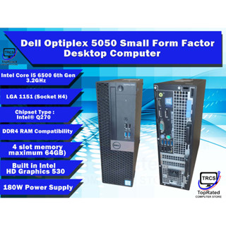 Dell OptiPlex 7050 SFF Barebone Chassis - For Intel 7th Gen i3 / i5 / i7  LGA1151