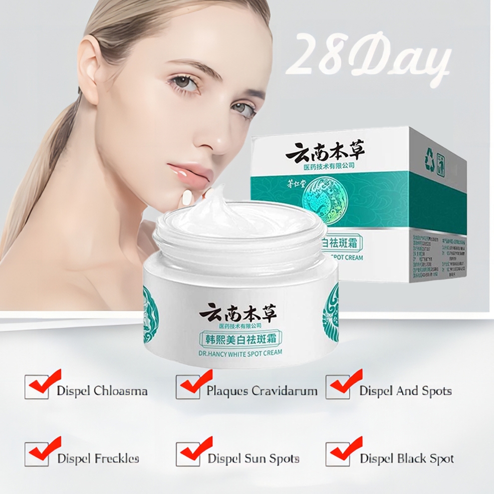 Yunnan Herbal Melasma Cream White Spot Cream Skin Care Face Moisturizer Freckle Whitening Cream 5633