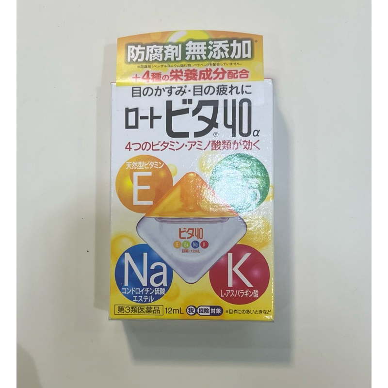 Rohto Eye Drops Japan Shopee Philippines