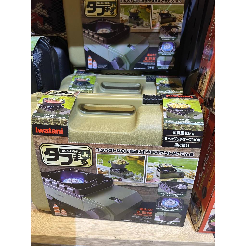 Iwatani Tough Maru Jr. Cassette Stove Fatigue Butane Gas Camping outdoor Indoor compact Size