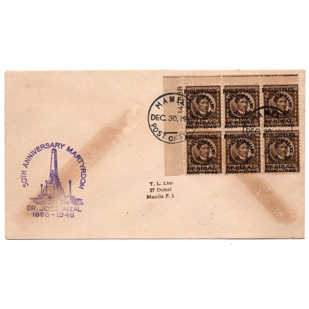 1946 Jose Rizal Martyrdom 50th Anniversary Overprinted in Black - 1946 ...