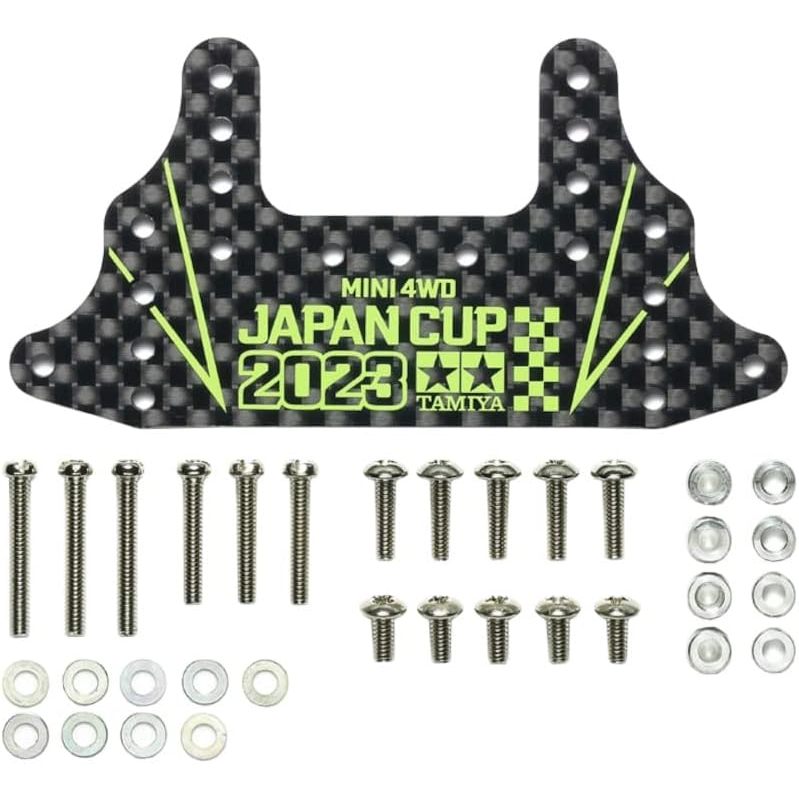 Pièce Tamiya Mini 4WD J-CUP 2022 HG Carbon Front Stay 0.06" - Réf. 95153, Neuve