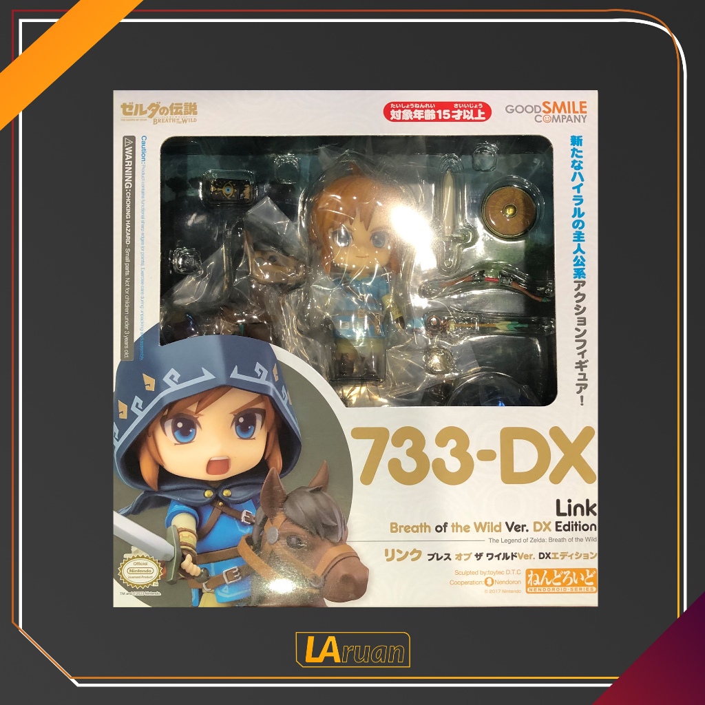 733-DX Nendoroid Link Breath Of The Wild Ver. - The Legend Of Zelda ...