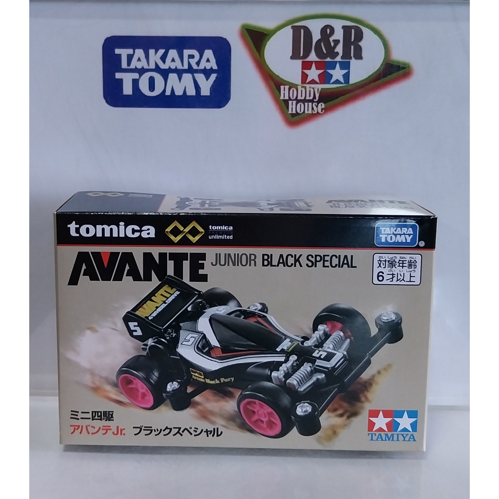 Takara Tomy Tomica x Tamiya Avante Junior Black Special | Shopee ...