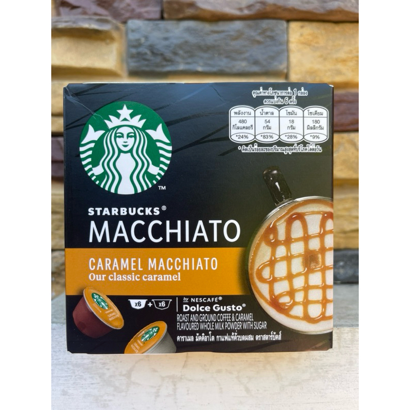 Caramel macchiato dolce outlet gusto