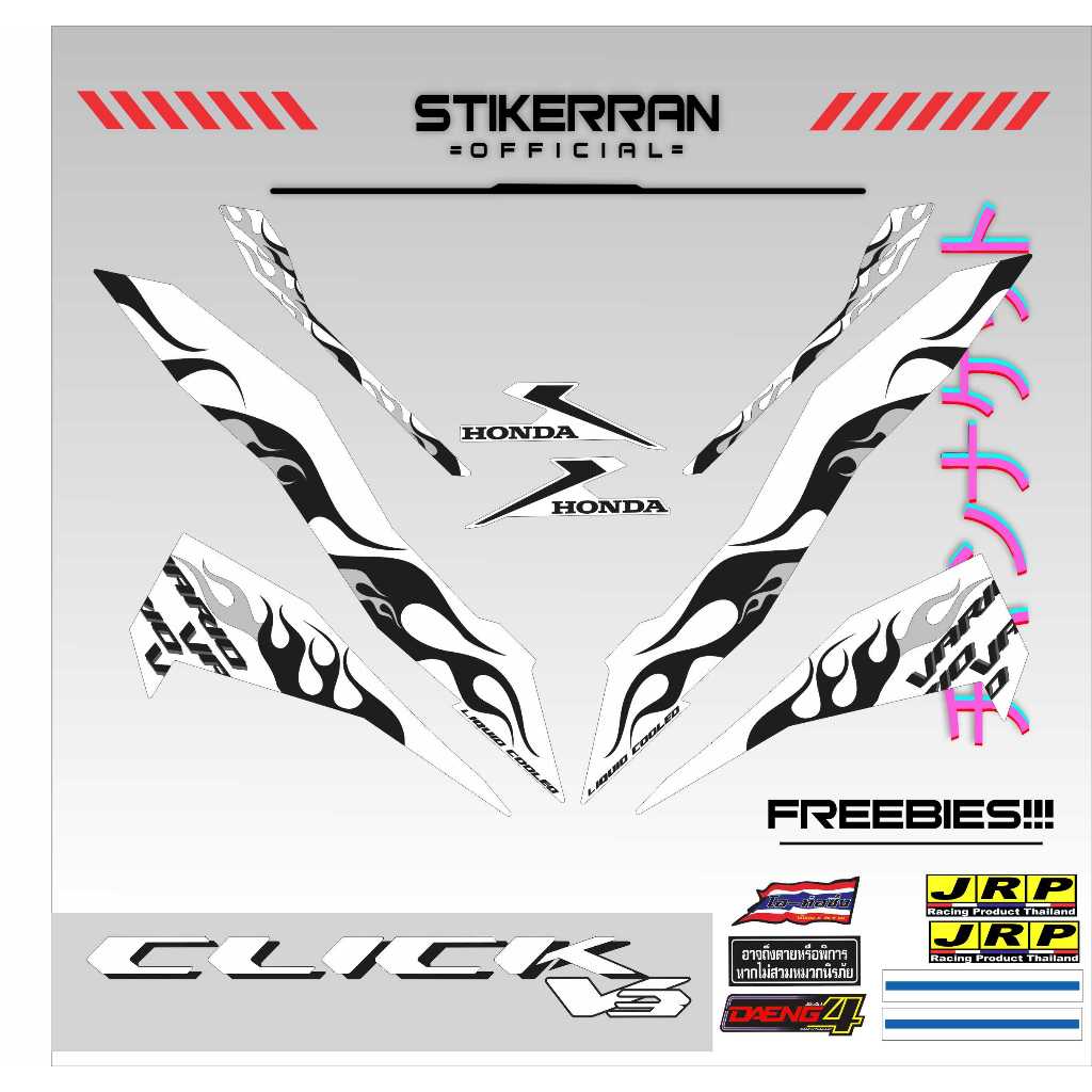 HONDA CLICK 125 V3 VARIO FIRE DESIGN DECALS | Shopee Philippines