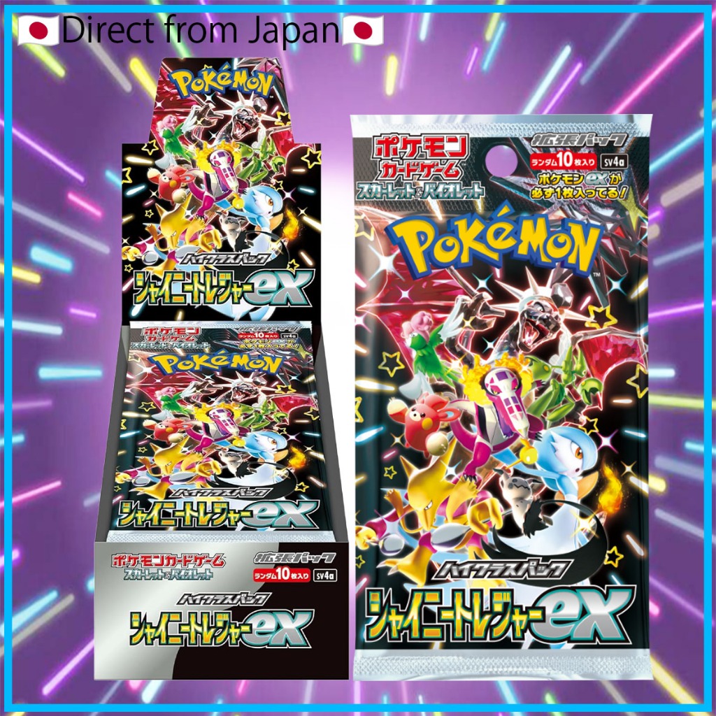Pokémon TCG Scarlet & Violet High Class Pack Shiny Treasure Ex Booster Box (Japanese) 2x Lot - US
